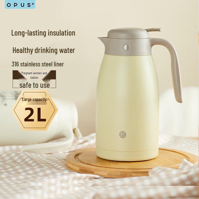 OPUS 2000ml Insulated Press Pot