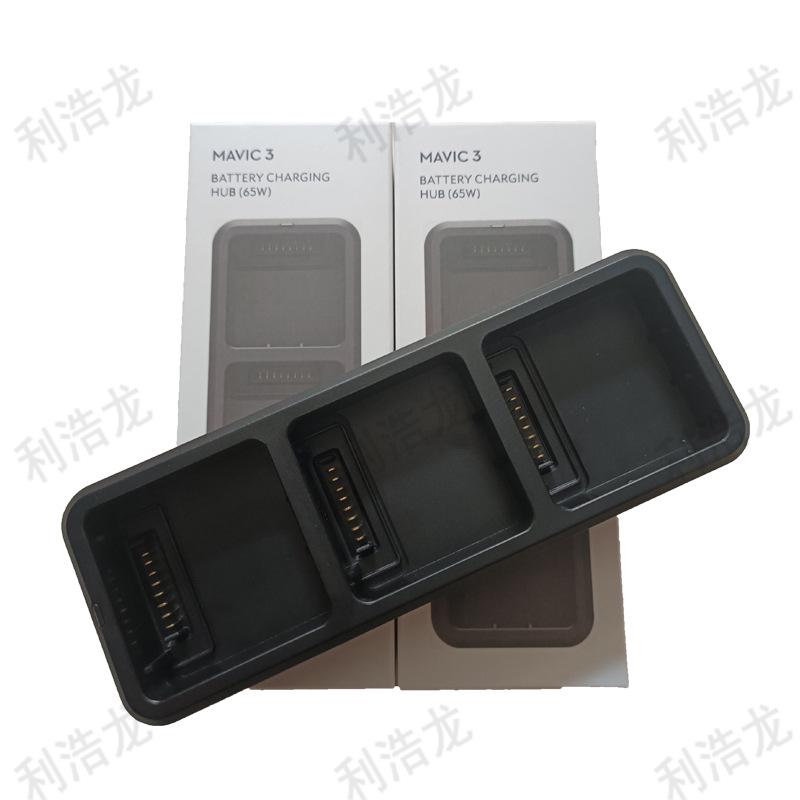 DJI Mavic 3 Two-Way 65W Rechargeable Charging Hub
