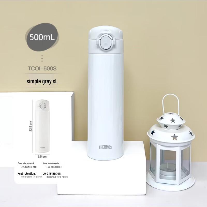 THERMOS Lightwave Series Stainless Steel Vacuum Flask