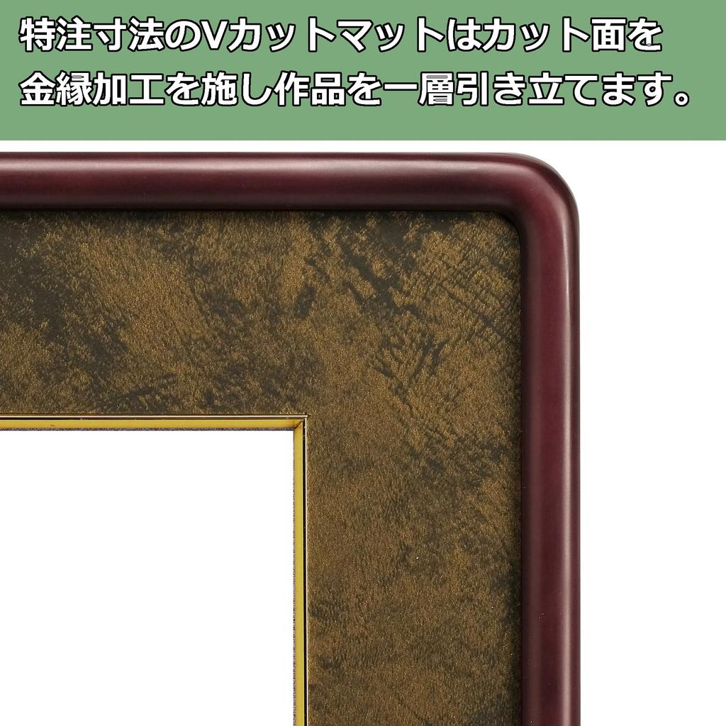 HAKUBA Picture Frame ORI TOKYO Katsushika Hokusai Views of Mount Fuji Edo Nihonbashi 26M M Size Photo Frame Set Sale A Set of a Famous Painting