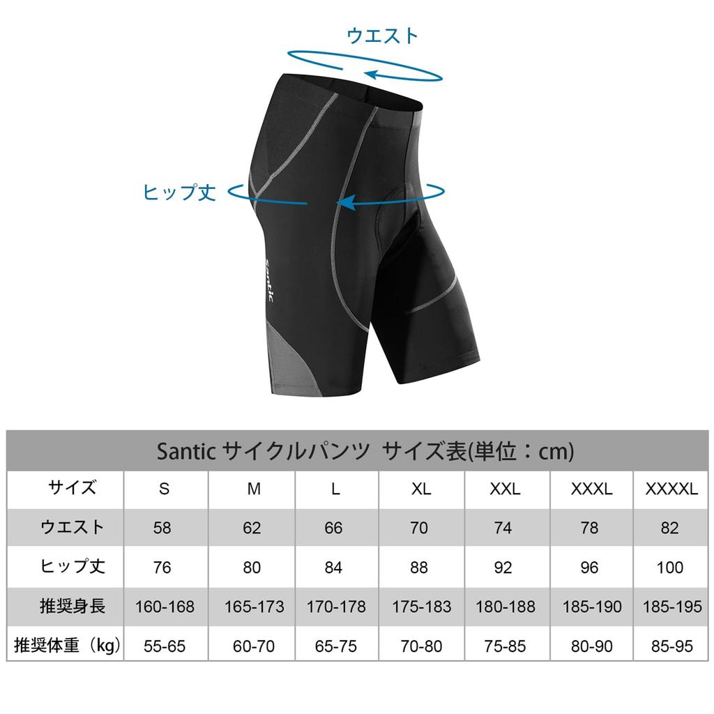 Santic Men's Cycling Racer Shorts, Breathable, Non-Slip, Reflective, Sponge Padded, Gray, Size L