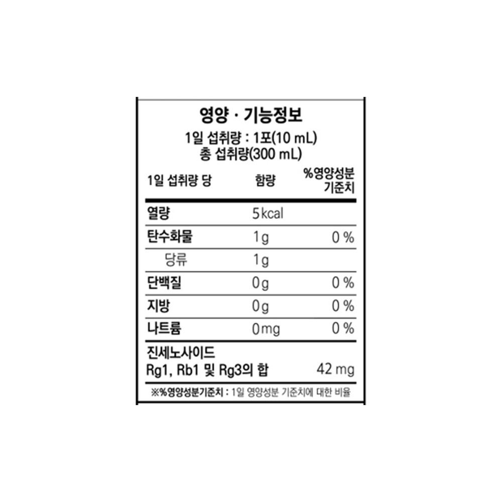 Immune-Boosting Red Ginseng Stick Plus Ginsenosides 42mg (10mL×10sachets×3packs), 300 mL