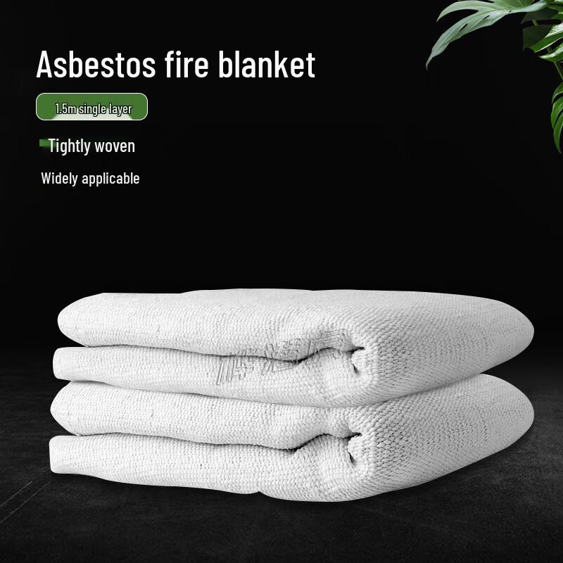 Huashianhu Emergency Fire Blanket