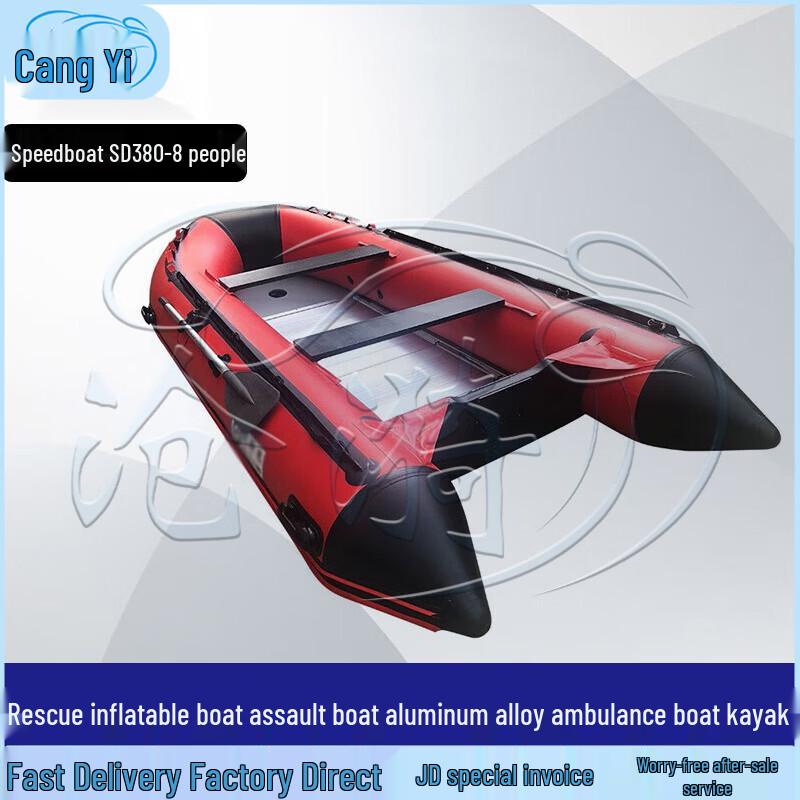 Cangyi SD380 8-Person Rescue Inflatable Boat