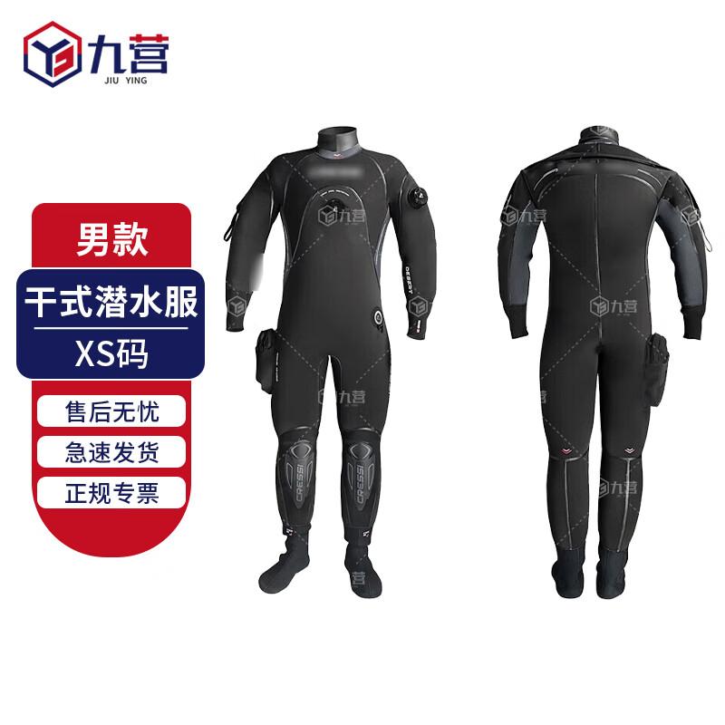 Jiuying Thermal Rubber Drysuit XS