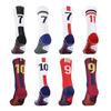 Men's Professional Anti-Slip Mid-Calf Football Socks with Towel Bottom for Training and Casual Sports