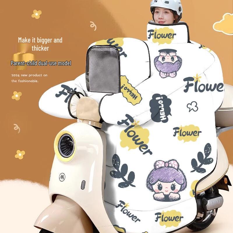 Lishi Winter Parent-Child Scooter Leg Cover