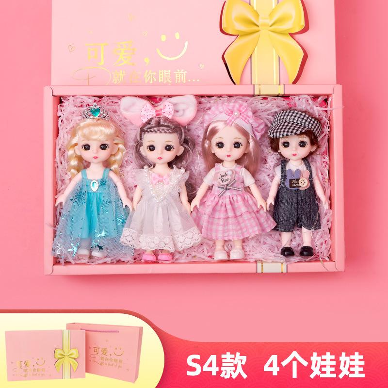 

Mini trumpet princess children little girl simulation dress up play house birthday gift No lights [gift pack + gift bag]
