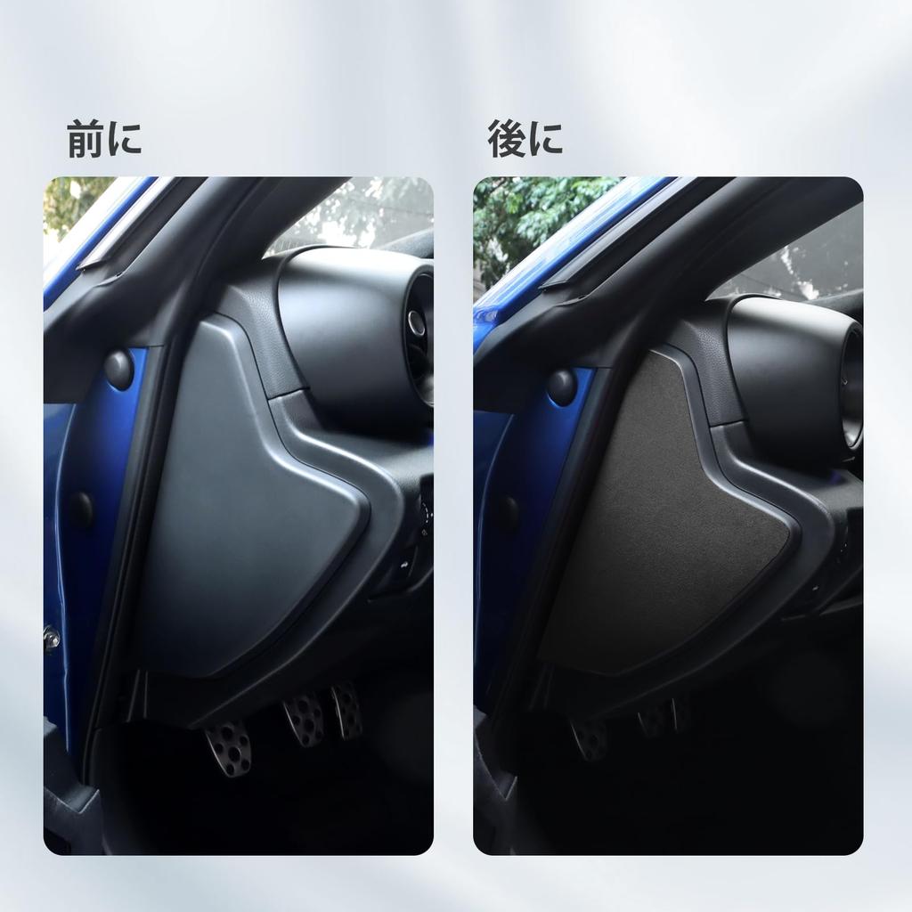 FDAIUN Car Door Protection Plate Sticker For Toyota GR86 ZN8 Subaru BRZ ZD8 2021