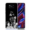 Haikyuu Oya Volleyball Anime Case Phone Cover for Xiaomi Poco X3 Nfc X5 X6 X7 X4 Gt F7 Ultra F6 F5 Pro F4 F3 M5S M5 M4 M3 5G Tre