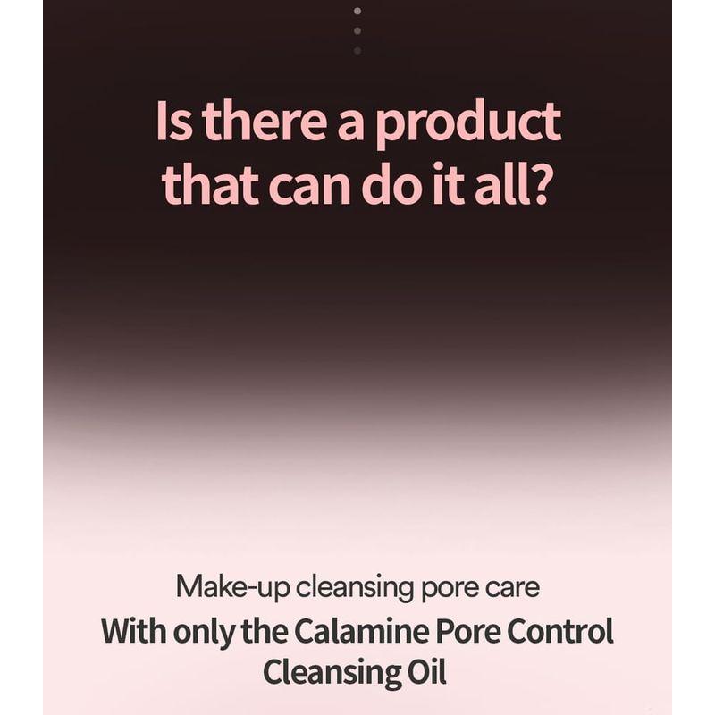 TOCOBO - Calamine Pore Control Cleansing Oil