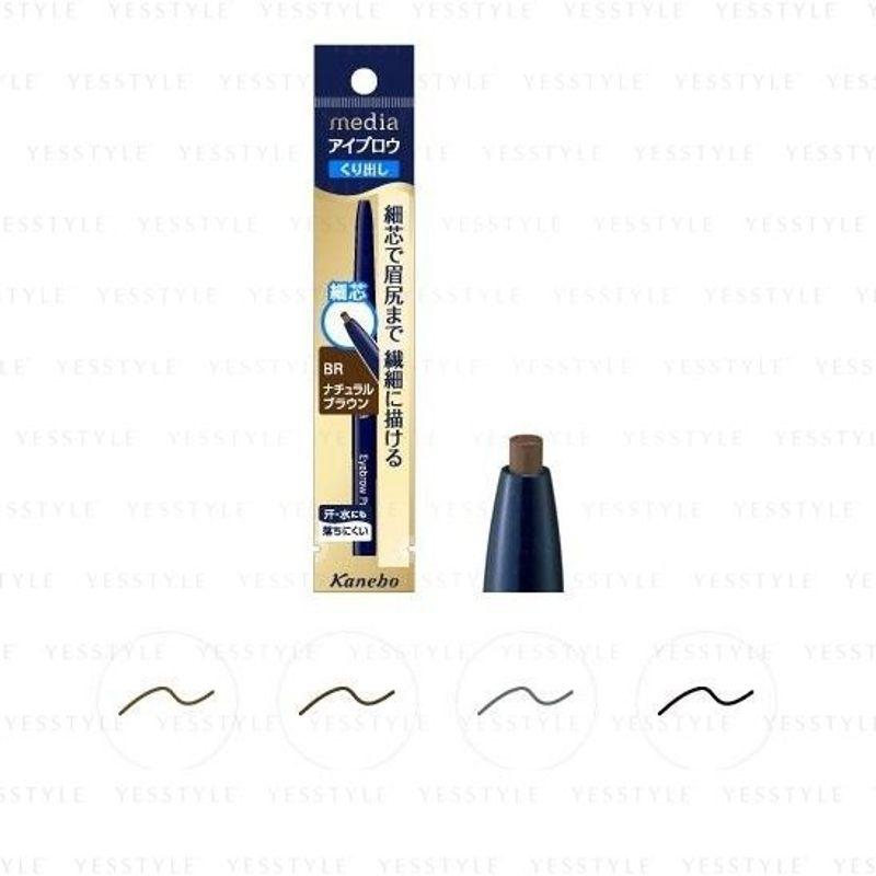 Kanebo - Media Eyebrow Pencil