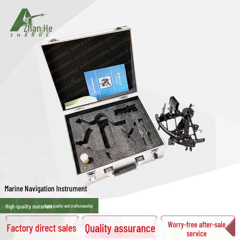 

Nautical Marine Sextant with Light