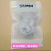 [USED] BLACKPINK Jisoo Shumon Baby Keychain GREY