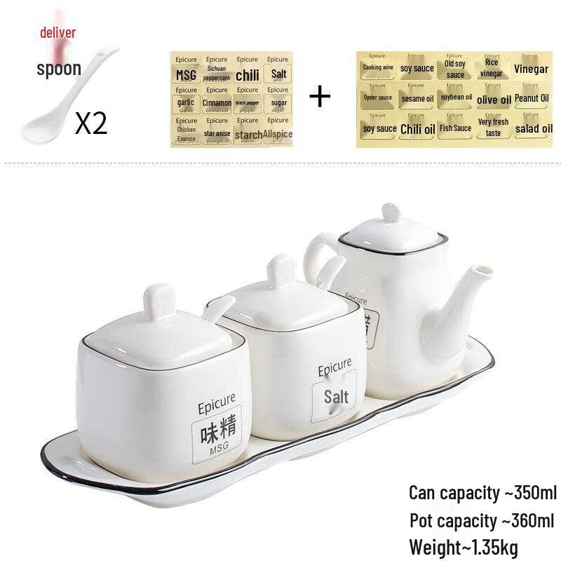 

Nordic Ceramic Seasoning Bottle and Jar Set