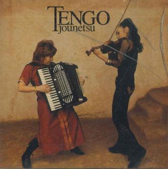 

CD TENGO - Jounetsu DXCL66PROMO DAIPROX 2002 Japan World Music Used