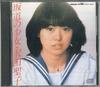 CD SHOKO SAWADA - Girl On The Slope CRCP28010 PANAM 1990 Japan Japanese Pop/Rock Used