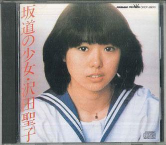 CD SHOKO SAWADA - Girl On The Slope CRCP28010 PANAM 1990 Japan Japanese Pop/Rock Used