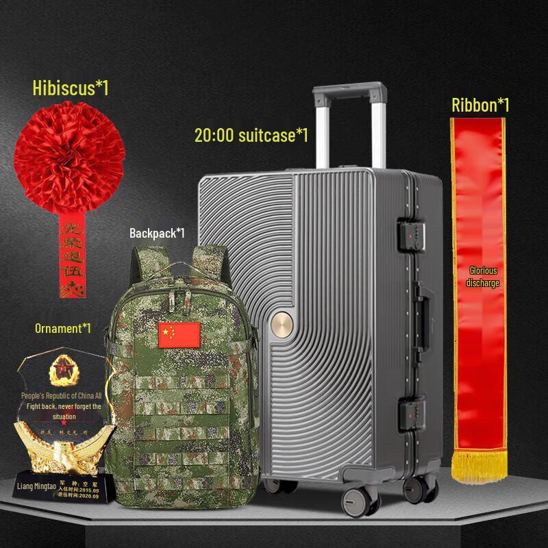 YouSijia Retirement Commemorative 20-inch Luggage Set