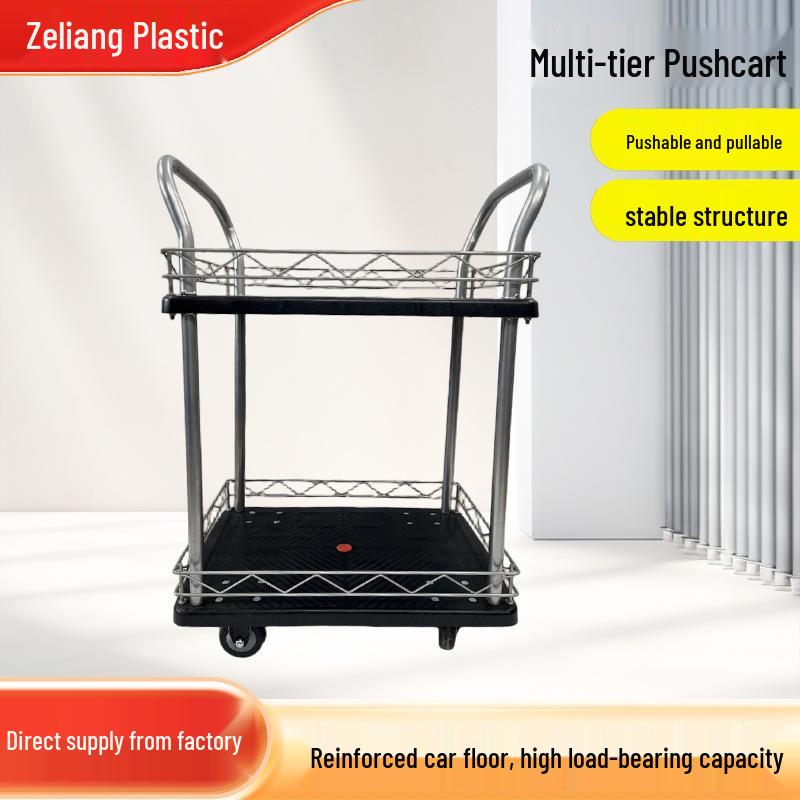 Portable Double-Layer Warehouse Handcart with Multi-Layer Storage Two-layer with fence 50x70cm 4-inch silent wheels