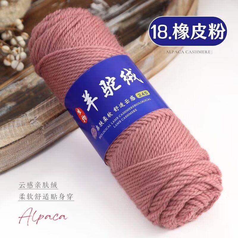 Alpaca Wool Yarn,100g/2pcs Coarse Yarn, Hand Woven Make Warm Fashionable Sweaters, Windbreakers, Jackets, Scarves, Hats, Yarn