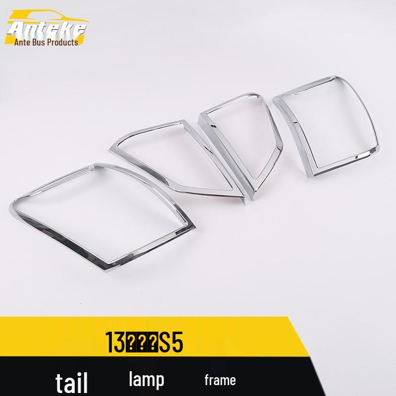 Compatible with JAC 13 models: Refine S5 Electroplated Tailgate Trunk Light Decorative Frame.