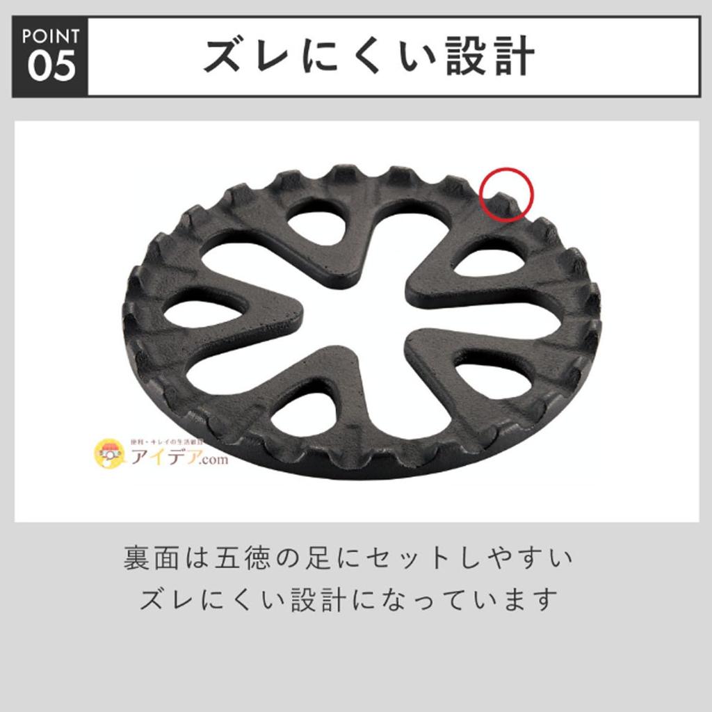 Kojit Trivet for Small Pots