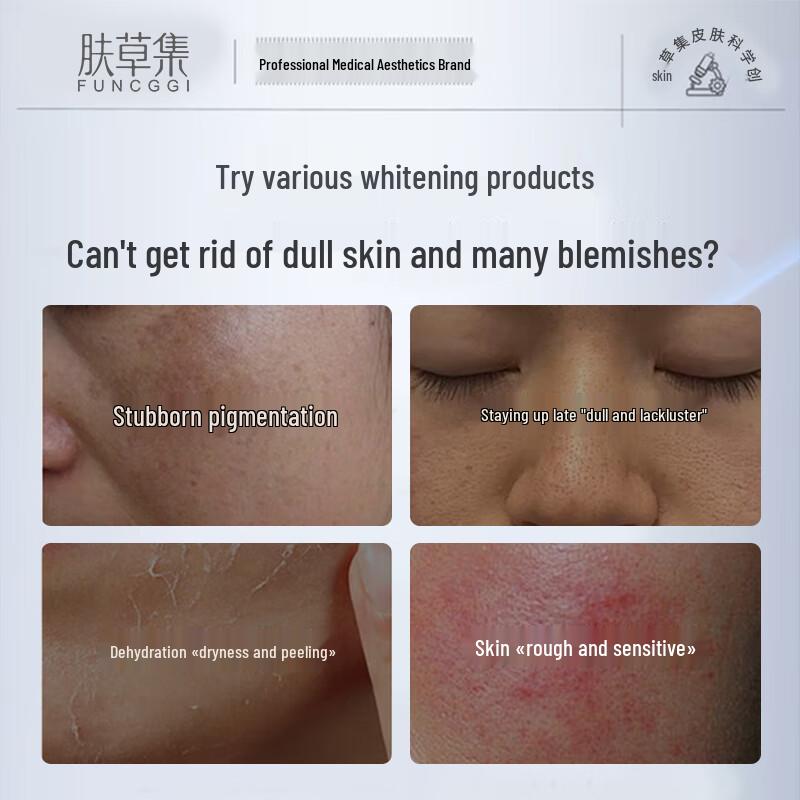 Fu Cao Ji 5% Tranexamic Acid Brightening Essence