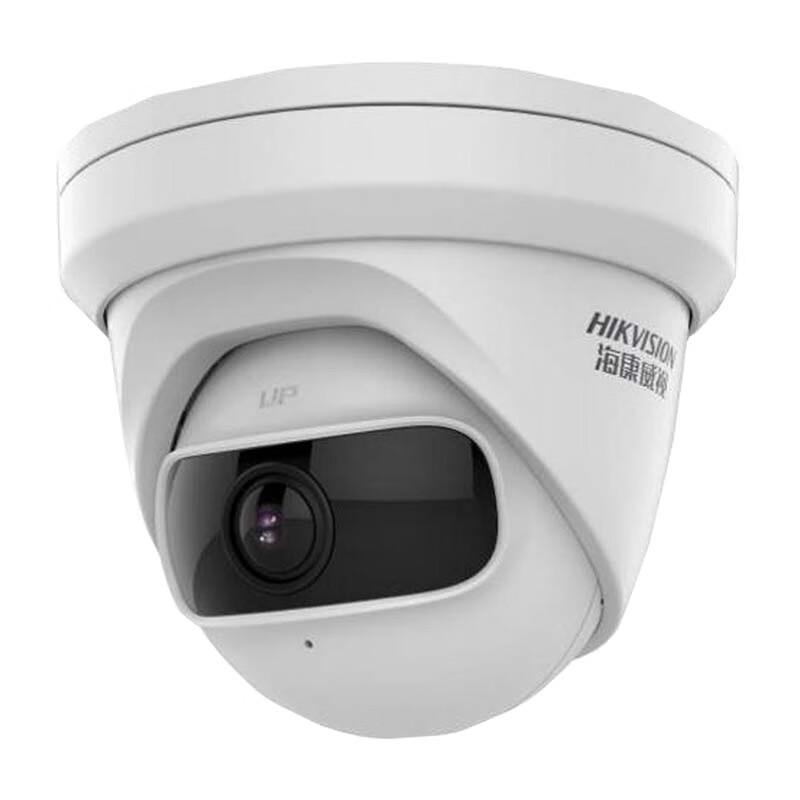 

Hikvision DS-2CD3346P1-I 4MP Wide-Angle Network Dome Camera CN plug (adapter included)