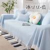 Couch Cover Little Fresh Sofa Cushion Cover Non-slip Lace Sofa Towel Soft Protective Case Ice Silk Sofa Cover Summer Couch Mat