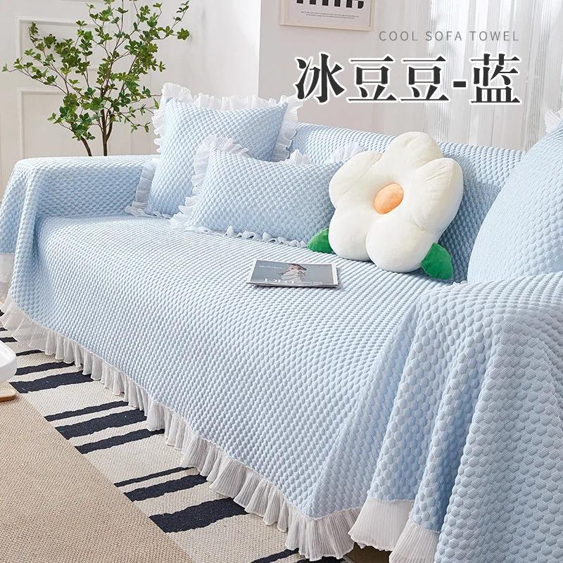 Couch Cover Little Fresh Sofa Cushion Cover Non-slip Lace Sofa Towel Soft Protective Case Ice Silk Sofa Cover Summer Couch Mat