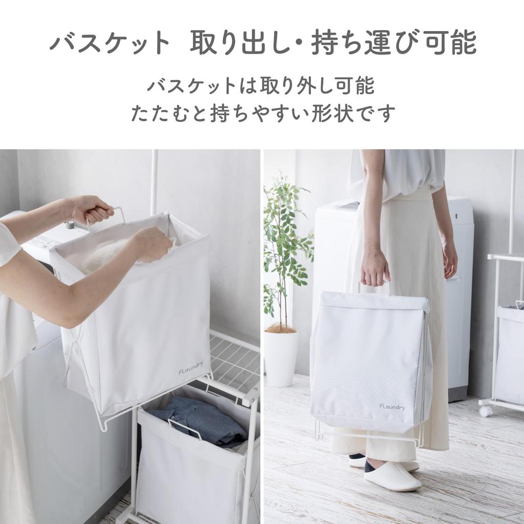 Daiya FLaundry 058162 Laundry Laundry Basket with Large Foldable Laundry Laundry Perfect for Dressing Laundry W X L X H Cart, 2-Tier Casters, Slim,