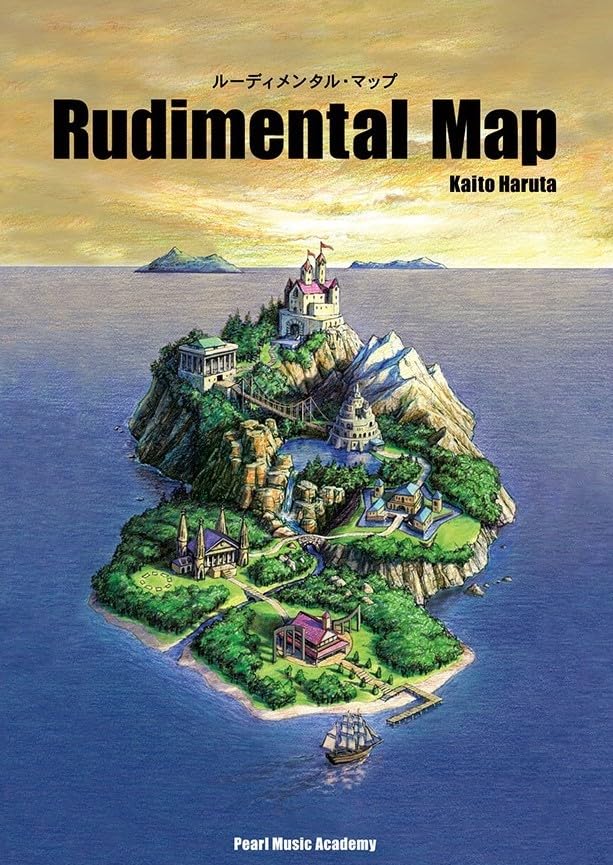 

Pearl Rudimental Map Маршевая перкуссионная инструкция Книга Кайто Харута Автор PMA-RM/KH белый