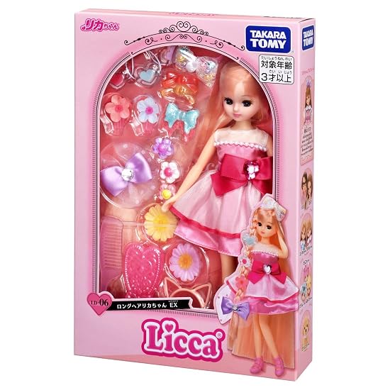 Takara Tomy Licca-chan Doll LD-06 Long Hair Licca-chan EX Dress-up Pretend Play Toy Ages 3 and up