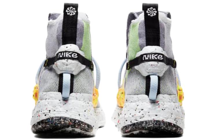 Nike Space Hippie 03 Grey Volt CQ3989-002
