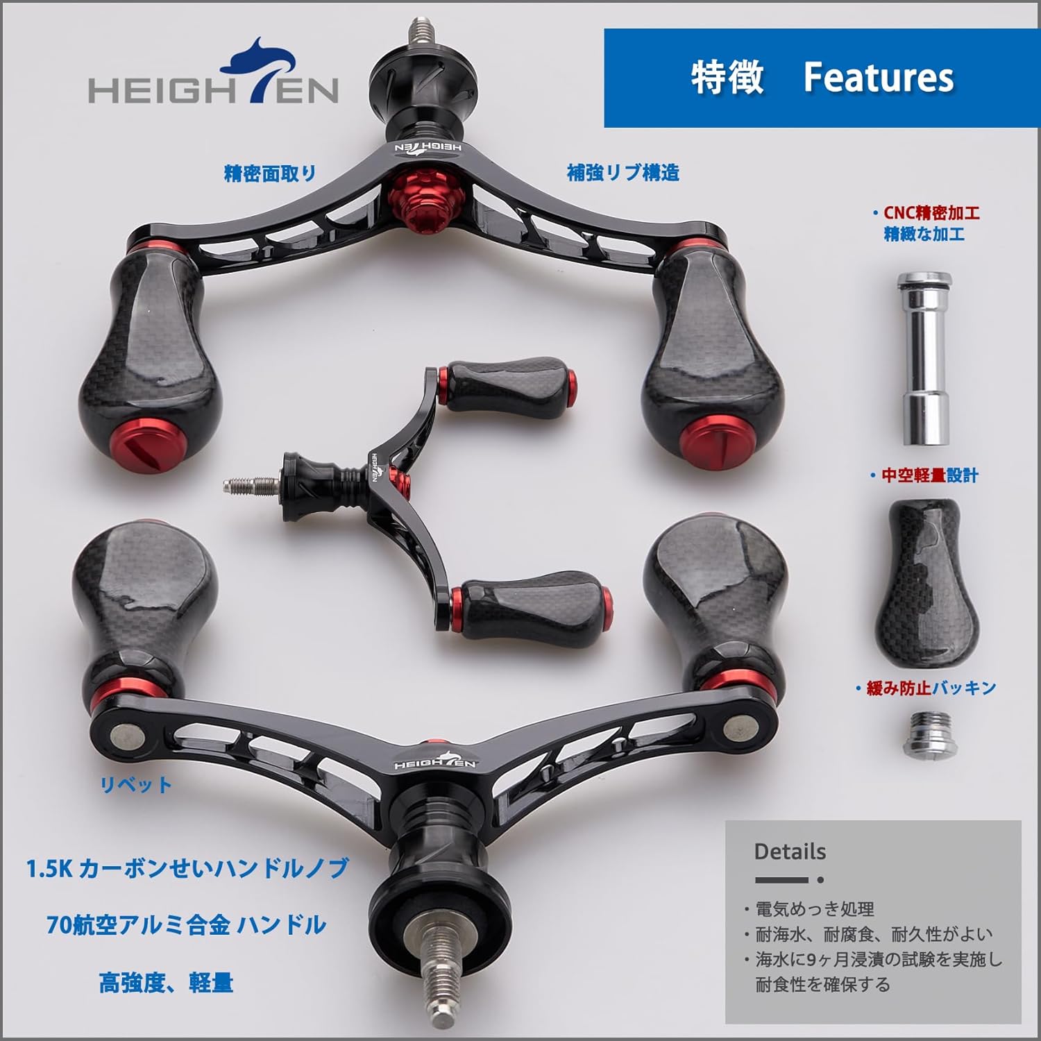 

HEIGHTEN Reel Handle with Carbon Compatible with Shimano and Daiwa Spinning Gourd Series Black 80mm/98mm 20mm/21mm Knob, Reels, (80mm - & Red) (932)