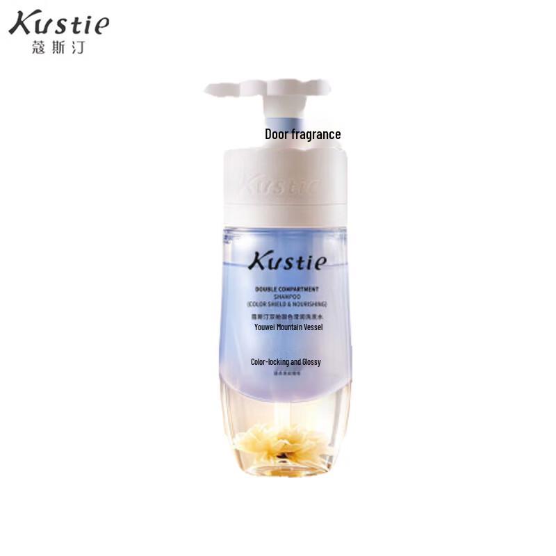 Kustie Camellia Dual-Chamber Hydrating Color Protect Shampoo 500g