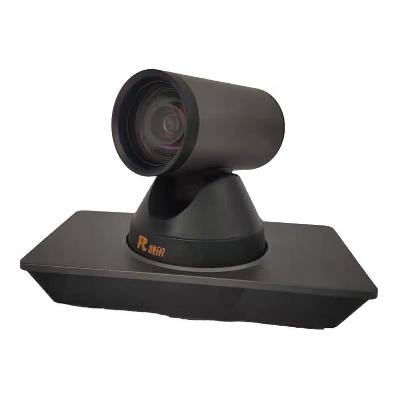 Rongxun RX Professional Video Conferencing Systems with Tripod (CN version)