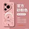 Applicable To Huawei Pura70pro Mobile Phone Case New P70 Year of the Horse Case Pura80 Silicone Protective Case P40pro