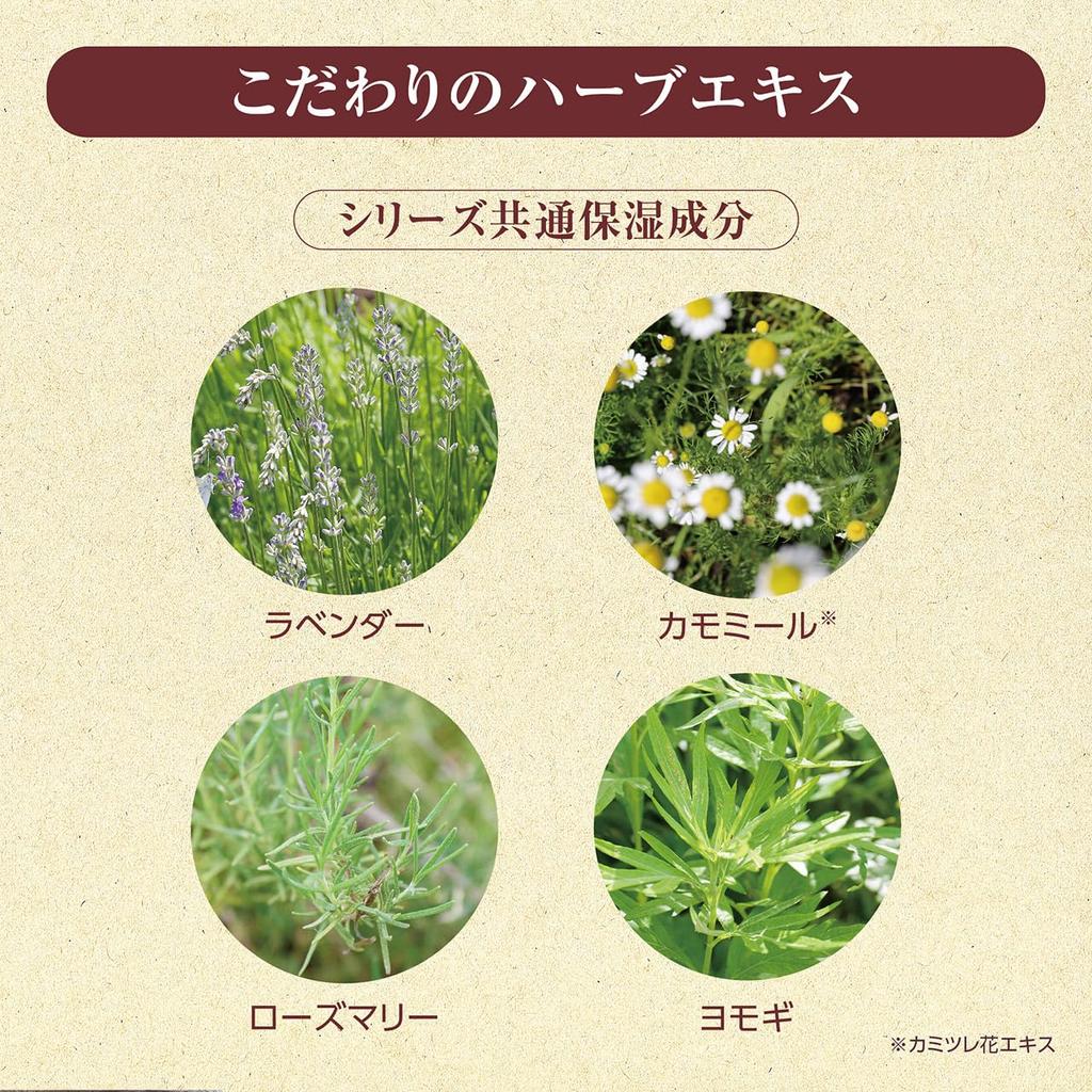 Nature and Herb Hokkaido Organic Gel Moisturizing for Dry and Sensitive Organic Made In Shining Official Website All-in-One Cream, 80g, Skin,