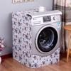 Waterproof, Sun-proof, and Dustproof Universal Washing Machine Cover for Front-loading Washing Machines