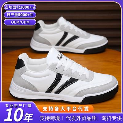 Casual Shoes Men's Versatile Fashion Sports Shoes Lightweight Breathable Student Women's Shoes Soft Sole Low Top Comfortable Board Shoes