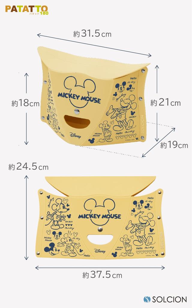 Disney Mickey Folding Chair Capacity to Folds Patatto Disney in SOLCION OfficialPATATTO180 (Croquis Yellow) Weight 100kgEasy Carry, Thinly, [Made