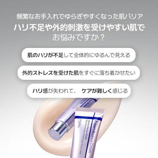 Centellian24 Expert Madeca Cream Active Renew PDRN 50ml Moisturizing Dry Skin Sensitive High Moisture Skincare Low Irritation Hydration Serum Firmness