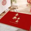 Safe Entry And Exit Floor Mat, Living Room Door Mat, Entrance Door Crystal Velvet Festive Housewarming Red Door Mat