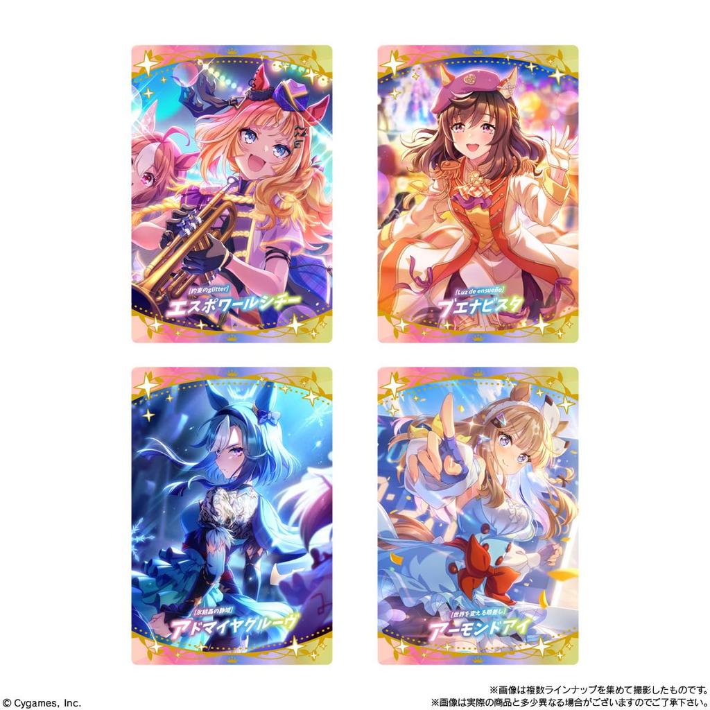 Uma Musume Pretty Derby Twin Wafers 9th Race Snack Box Set (20 Pieces)