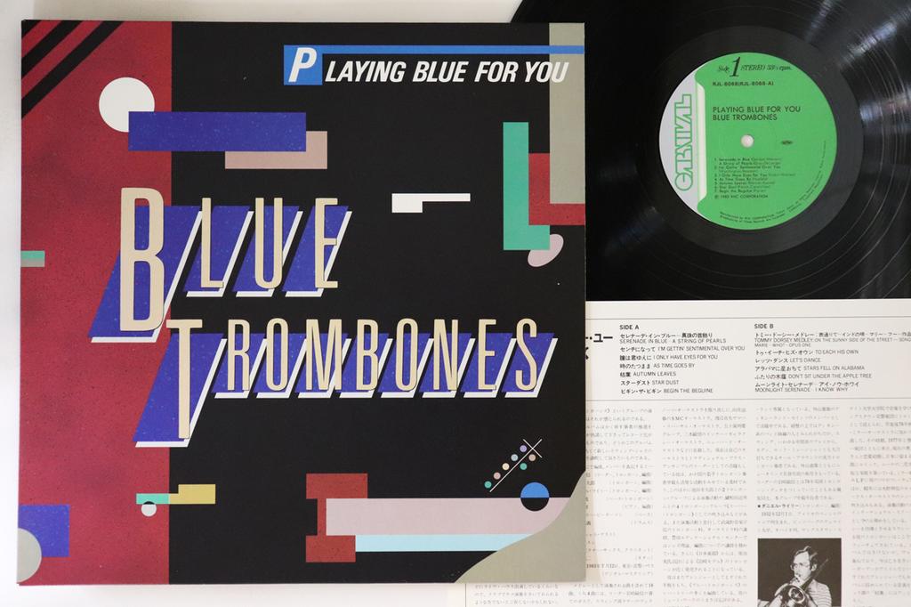 LP Record BLUE TROMBONES - Playing Blue For You RJL8068 CARNIVAL 1983 Japan Jazz Used