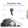 Huawei FreeBuds 7i Bluetooth Noise Cancelling Earbuds
