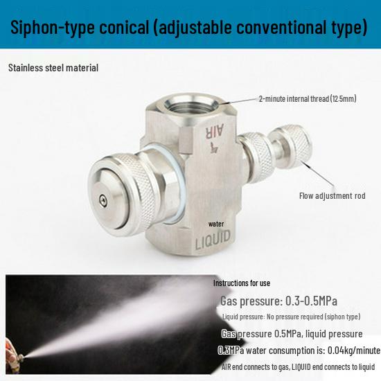 Stainless Steel Adjustable Air Atomizing Siphon Nozzle for Air-Water Mixing