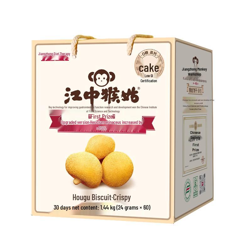 Jianzhong Hougu Lion's Mane Mushroom Digestive Biscuits